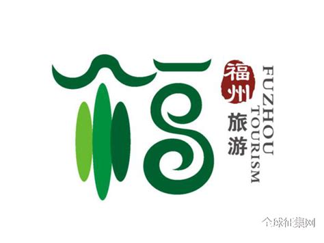 福州西湖logo_鄭志華-站酷ZCOOL