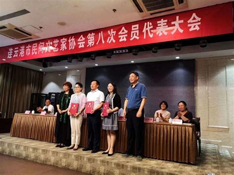 民进会员崔月明再次当选为连云港市民间文艺家协会主席-工作动态-连云港统一战线