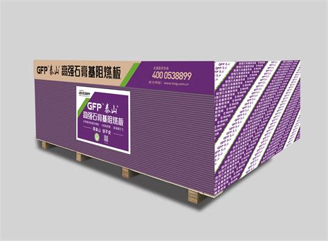 GFP泰山高强石膏基阻燃板承重耐火造型基层板材 耐火 厂家供应-阿里巴巴