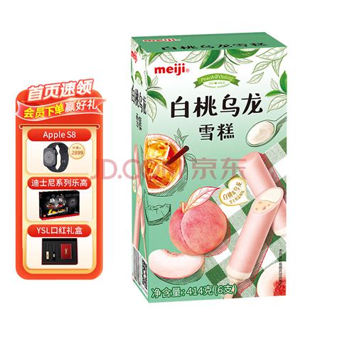 明治（meiji）白桃乌龙雪糕 69g*6支 彩盒装 冰淇淋