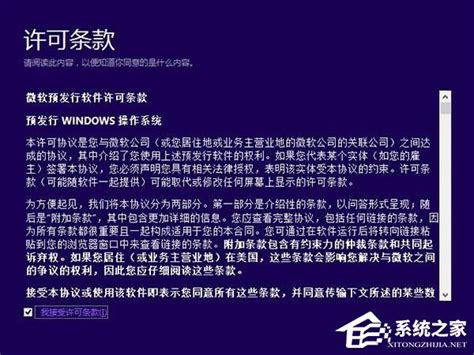 如何将Windows7家庭版升级为旗舰版 - 武林网