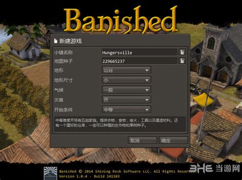 放逐之城(Banished)蒹葭简体中文补丁图片预览_绿色资源网