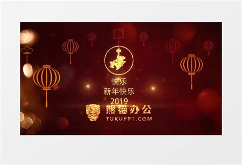 2019公司企业新春拜年祝福文字ae模板视频素材下载_aep格式_熊猫办公