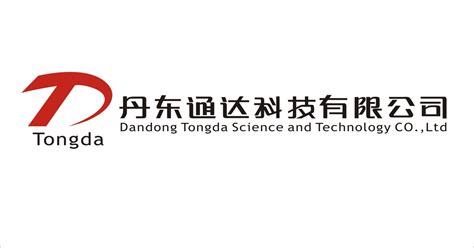 公司介绍_丹东通达科技有限公司