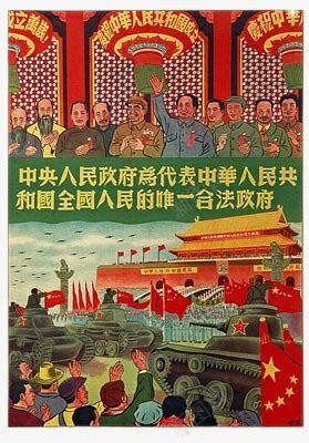 【党史学习教育】1950年《中苏友好同盟互助条约》签订、抗美援朝