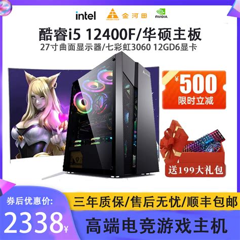 旌宇 AMD RX550 2GB/4GB HD刀锋电脑电竞吃鸡游戏独立显卡_虎窝淘