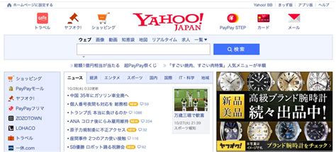 Yahoo Japan