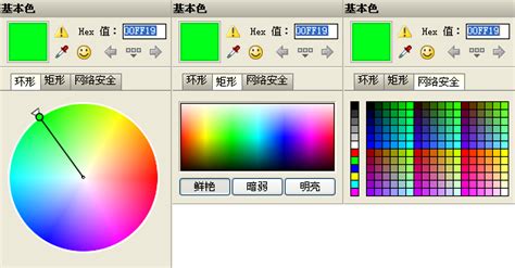 mycolorspace: 免费在线调色板与渐变色配色工具 – 网络探索者