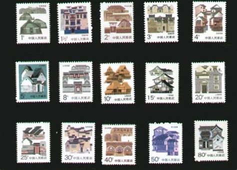 21种最具有代表性的中国民居 · 邮票上的民居