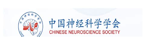 《神经元》发表脑智卓越中心关于灵活分类决策神经环路机制的研究成果----中国科学院脑科学与智能技术卓越创新中心（四类机构）