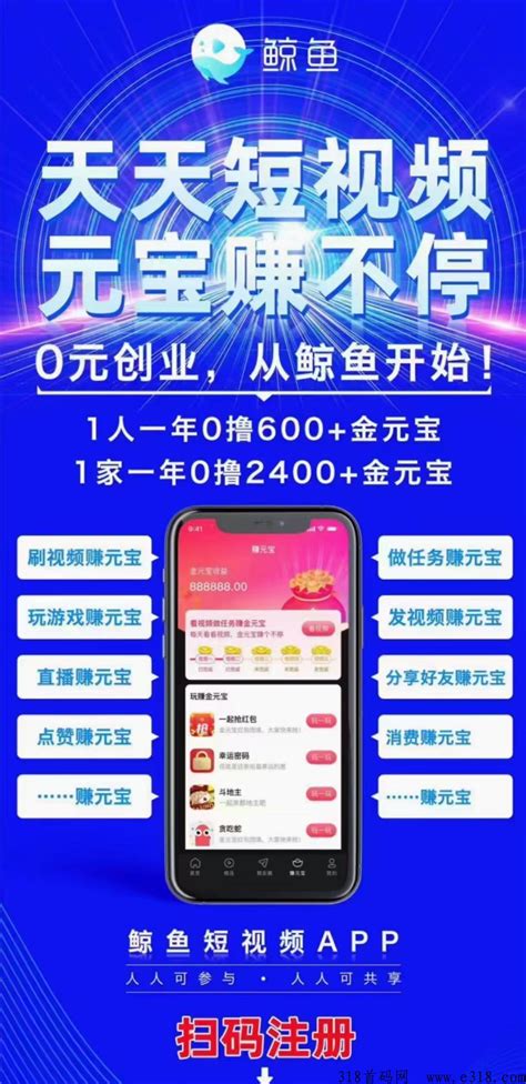 鲸鱼app下载安卓版本-鲸鱼宝理财app-鲸鱼app免费下载官方版2024