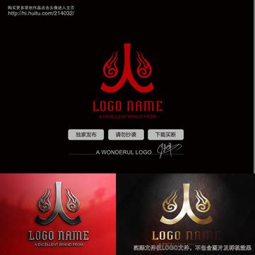 火字logo,其它,LOGO/吉祥物设计,设计模板,汇图网www.huitu.com