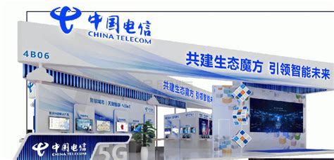 5G闪耀数字中国建设峰会，中国电信展台亮点频出 - 中国电信 — C114通信网