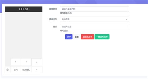 MyCms v4.7 快捷生成接口，开源无头 CMS 开发后台 - OSCHINA - 中文开源技术交流社区