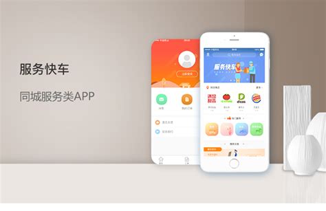 APP开发安卓iOS成品教育物联网直播电商软件定制开发设计 - 软件开发 - 深圳中兴飞贷金融科技有限公司