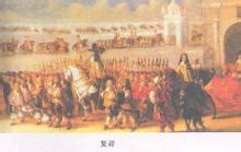 斯图亚特图片