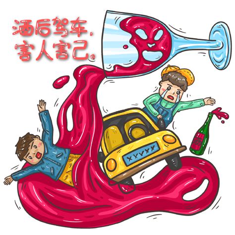 【法治宣传教育】酒驾醉驾专题警示教育学习 | 兴国县信息公开