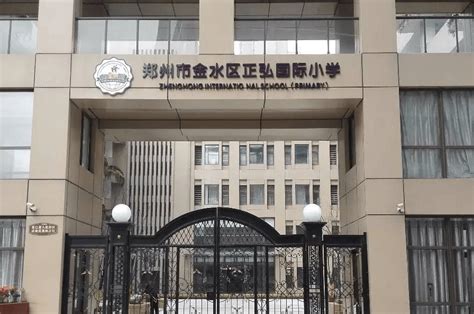 2022郑州金水区各街道办事处社区地址和联系电话- 郑州本地宝