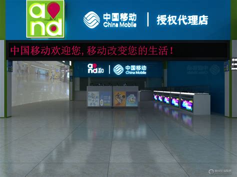 10086中国移动营业厅：全方位服务，一站式办理-宽带哥