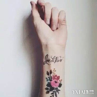 【图】女生手腕纹身小图案欣赏 纹身的九个注意事项_女生手腕纹身小图案_伊秀美容网|yxlady.com