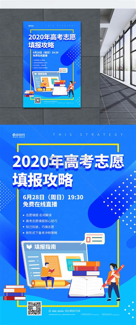 直击2020湖南高考精彩瞬间 - 推荐 - 新湖南