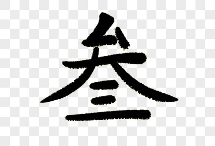 22222222图片