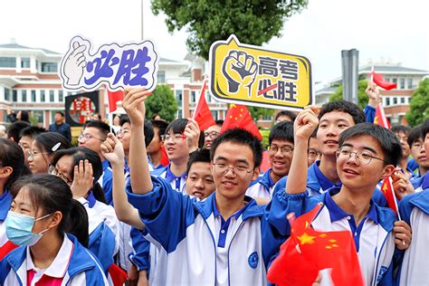 滨海中学隆重举行2023年高考出征仪式-滨海新闻网