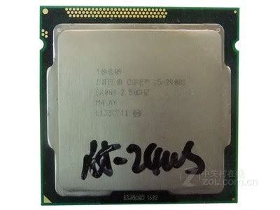 【高清图】Intel(intel)酷睿i5 2300（盒）CPU细节 图1-ZOL中关村在线