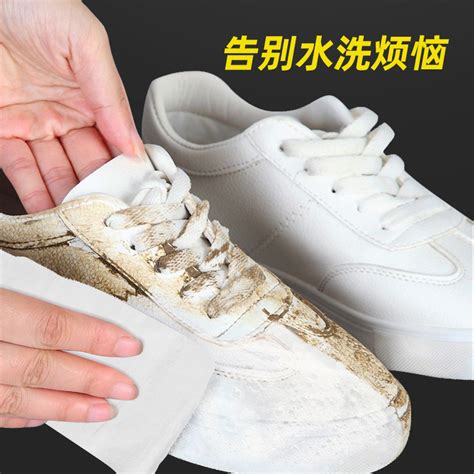 皇宇擦鞋神器小白鞋清洗剂清洁剂一擦白擦鞋洗白鞋护理去黄增白