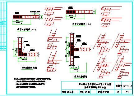 酒店机电BIM综合管线优化报告(含图纸模型)-BIM案例-筑龙BIM论坛