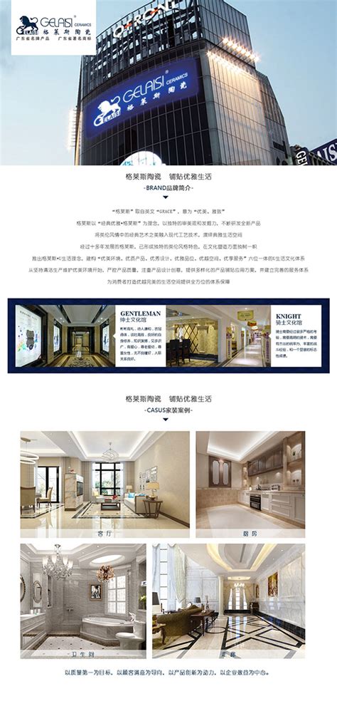 醴陵陶瓷：科技赋能和智能化助力产业转型升级-中国企业家品牌周刊