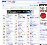 Kakaku.com: Japan’s price comparison king – BRIDGE
