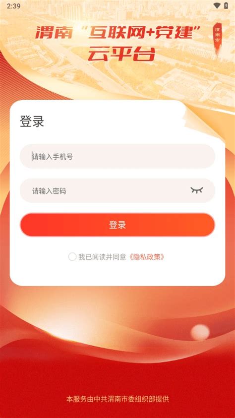 2023年6月第三周 渭南招商项目资讯（组图） - 本网新闻 - 陕西网