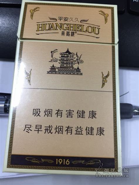 北京回收黄鹤楼191615年细支价格-北京烟酒回收