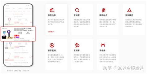 广告开放平台_关于我们-搜狐焦点网