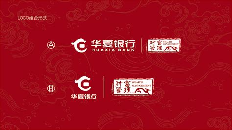 华夏银行设计图__企业LOGO标志_标志图标_设计图库_昵图网nipic.com