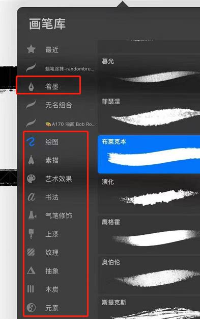 procreate自制笔刷怎么命名？procreat怎么给笔刷命名？ - 优草派