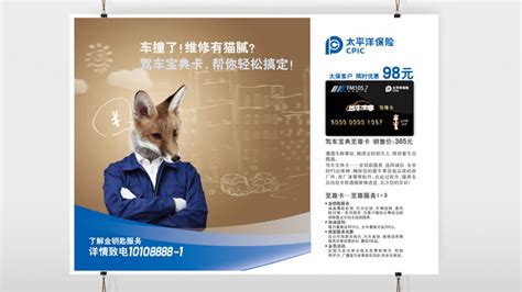 尚略-上海金融银行保险品牌策划公司-金融logo设计VI设计-金融产品广告营销策划公司