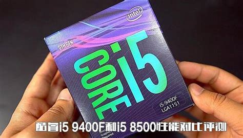 Intel的千层套路！i5-10400F最深度测试-Intel,十代酷睿,i5-10400F-驱动之家