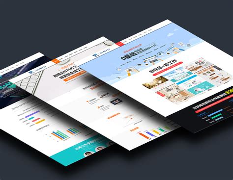 思途青岛总部官网设计案例-青岛新锐数字传媒-网站建设与网页设计专业公司