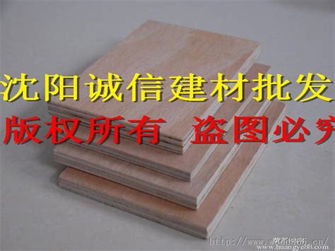 沈阳木模板生产厂家-沈阳诚信建筑工程有限公司