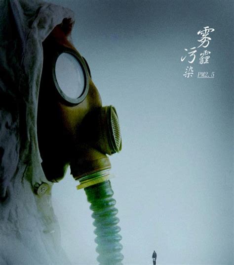 专家说：“雾霾”这个词已经泛滥成灾 | 中国国家地理网