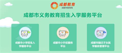 2023年云南昆明小学一年级招生网上预登记入口