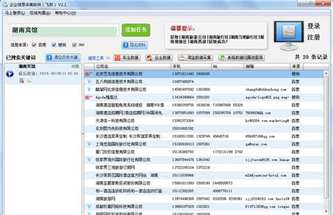 广西光伏组件行业企业名录2018版-Word模板下载_编号ldraedok_熊猫办公