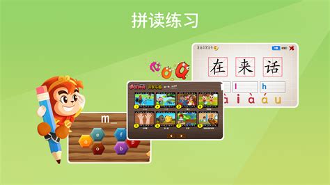 悟空拼音下载安卓最新版_手机app官方版免费安装下载_豌豆荚