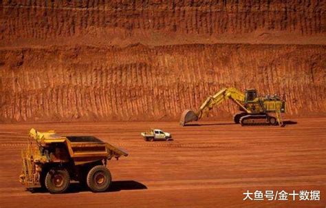 1年狂买6.65亿吨，中国会减少澳大利亚铁矿石进口吗？