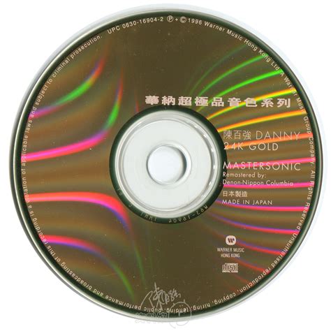 2001 华纳 23周年纪念精选系列 | 陈百强资料馆CN