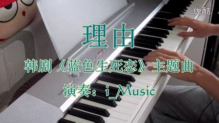 《蓝色生死恋-(主题曲)（弹指独奏）》吉他谱-C大调音乐网