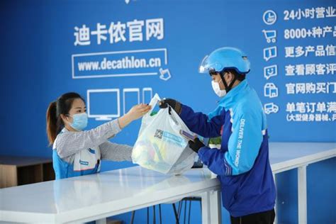 阿里同城零售总裁李永和：两年内将助力500个品牌年活跃购买用户增长100%—会员服务 中国电子商会