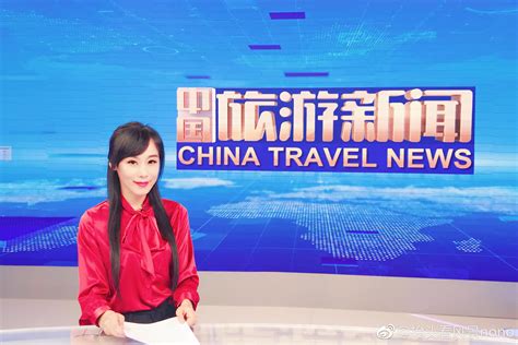 旅游卫视《中国旅游新闻》